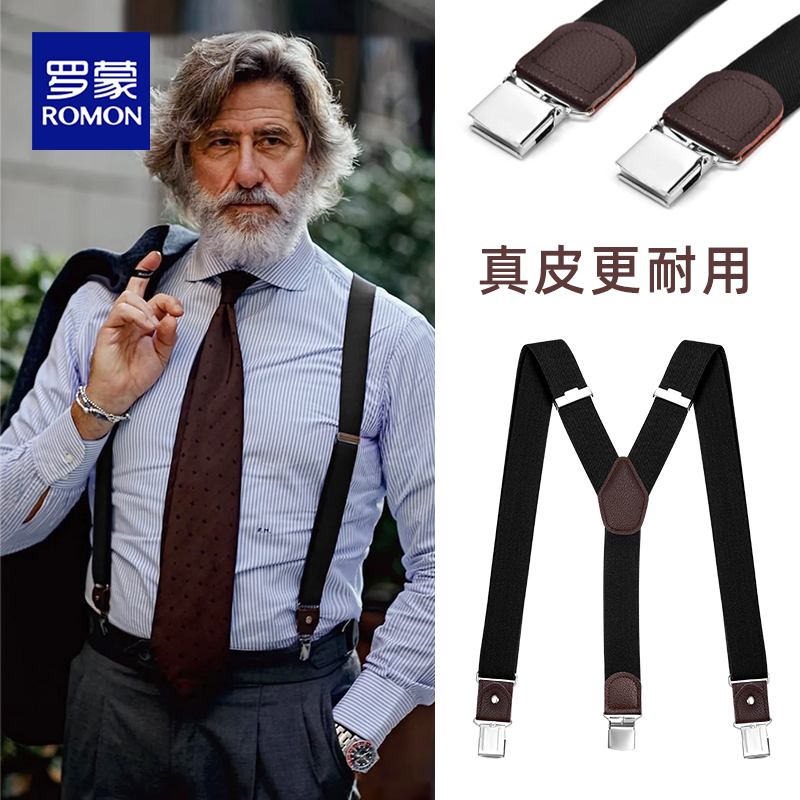 背带夹男西服复古背带潮