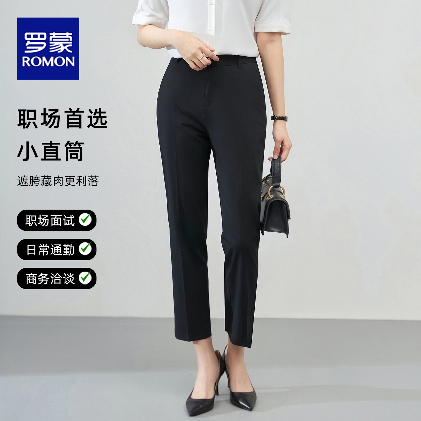 西裤女职业新款职业直筒正装面试