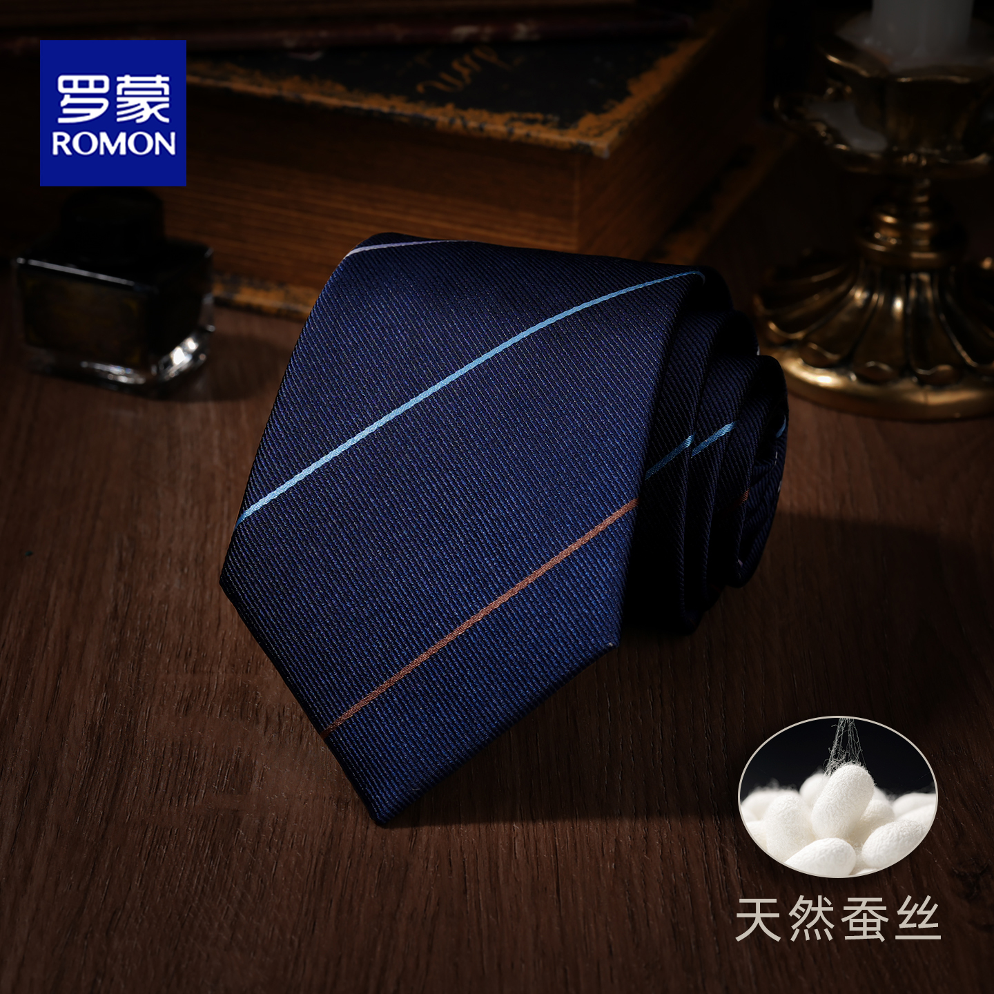 罗蒙男士真丝领带正装商务百搭