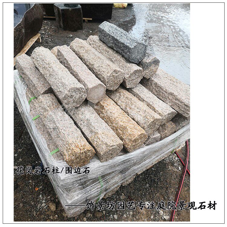 定制简约花岗岩六方石柱别墅庭院花坛收边围栏阳台树池景观柱子