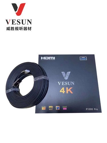 鱼钩设计HDMI线材威胜4K高清