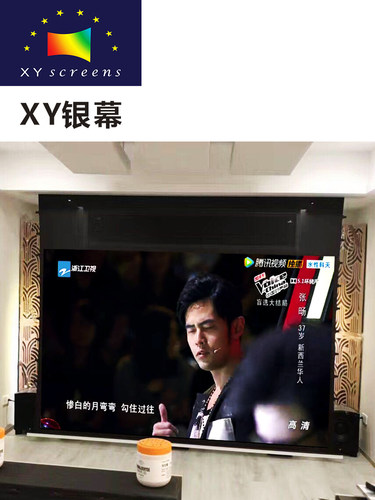 120寸XY银幕8K超高清编织透声电动隐藏拉线天花幕家用尺寸可定制