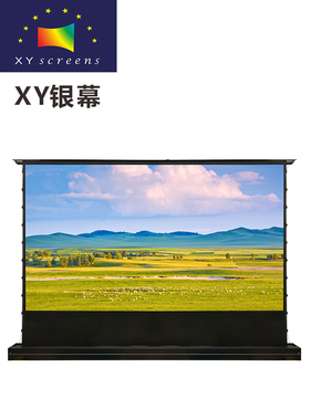 XY银幕投影幕布豪华EDL83电动地升拉线幕白色地拉幕智能升降幕布