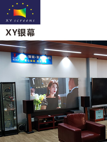 4K超短焦抗光幕地拉幕XY银幕