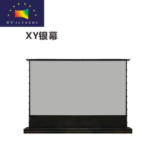 XY银幕新款EDL70豪华电动地升拉线智能投影幕布100寸120寸135寸150寸定制
