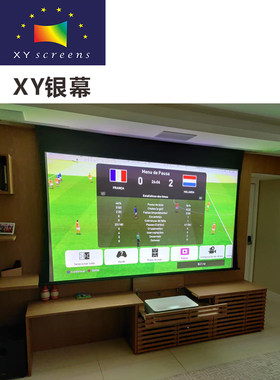幕面平整电动拉线XY高性价比