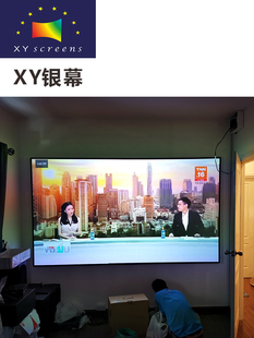 100寸XY银幕超窄边4K 2.0高增益PET长焦黑晶抗光幕布家用工厂直销