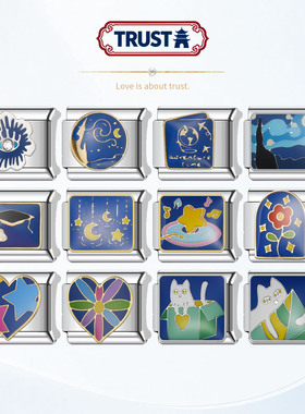 蓝色心形模块手链星星饰品