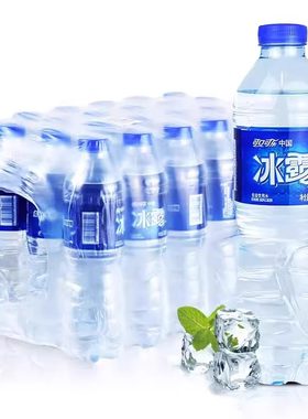 冰露纯净水瓶装550ml×24整箱