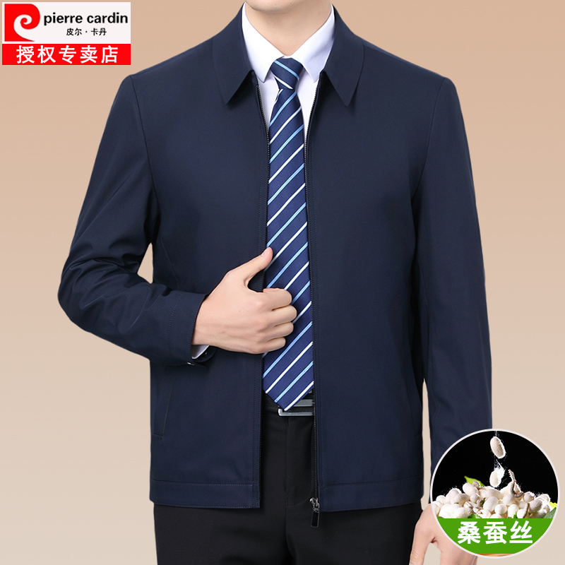 皮尔卡丹高档桑蚕丝夹克男春秋季中年爸爸装行政干部茄克薄款外套