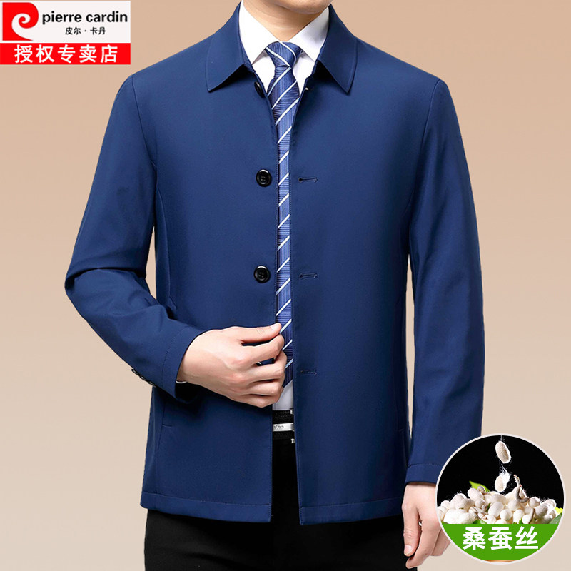皮尔卡丹爸爸外套男2026新款秋季中年装翻领纽扣高档次桑蚕丝夹克