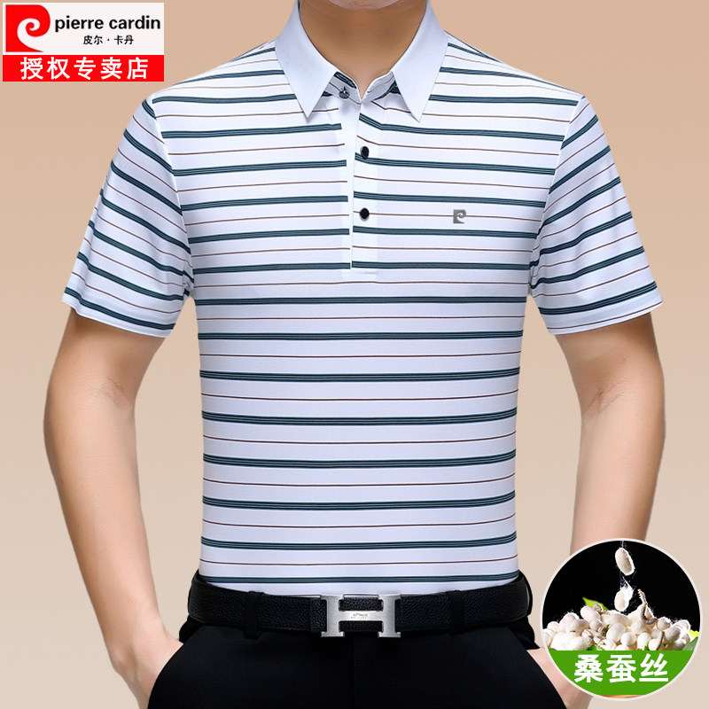 皮尔卡丹爸爸高档桑蚕丝短袖t恤男2026新款中老年翻领条纹POLO衫