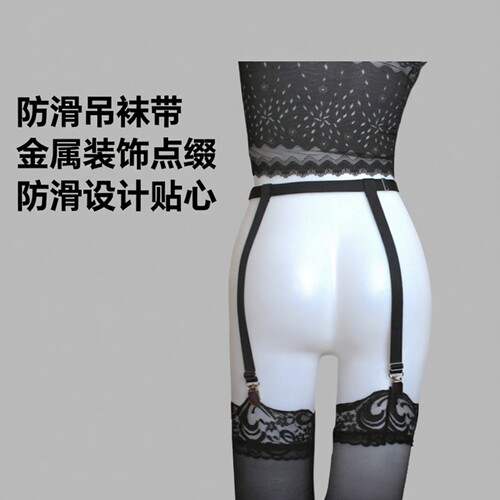 吊袜带丝袜金属夹子护膝腰围可调