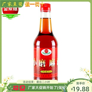 金菜地纯手工制作芝麻小磨麻油香油拌菜安徽马鞍山黄池特产满包邮