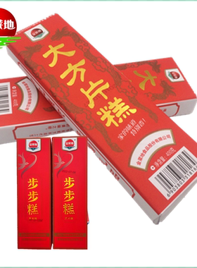 金菜地大方片糕云片步步糕200g300g/条安徽马鞍山特产黄池食品