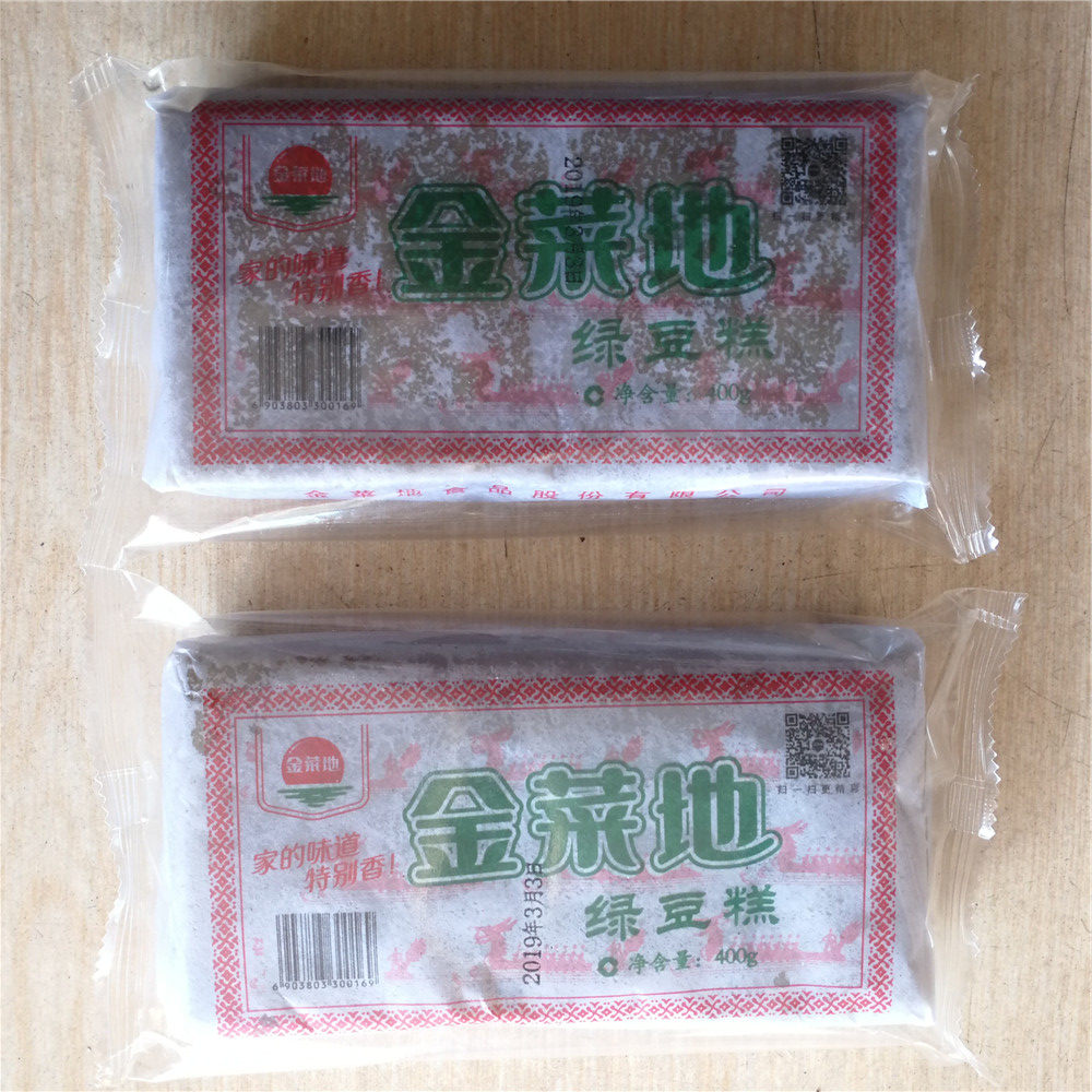 金菜地 绿豆糕 纯小磨麻油 黄池糕点.安徽马鞍山特厂家直销满包邮