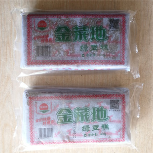 金菜地 绿豆糕 纯小磨麻油 黄池糕点.安徽马鞍山特厂家直销满包邮