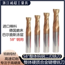 19.5CN数控刀具 58度钨钢二刃小数点非标铣刀硬质合金2刃键槽1.05