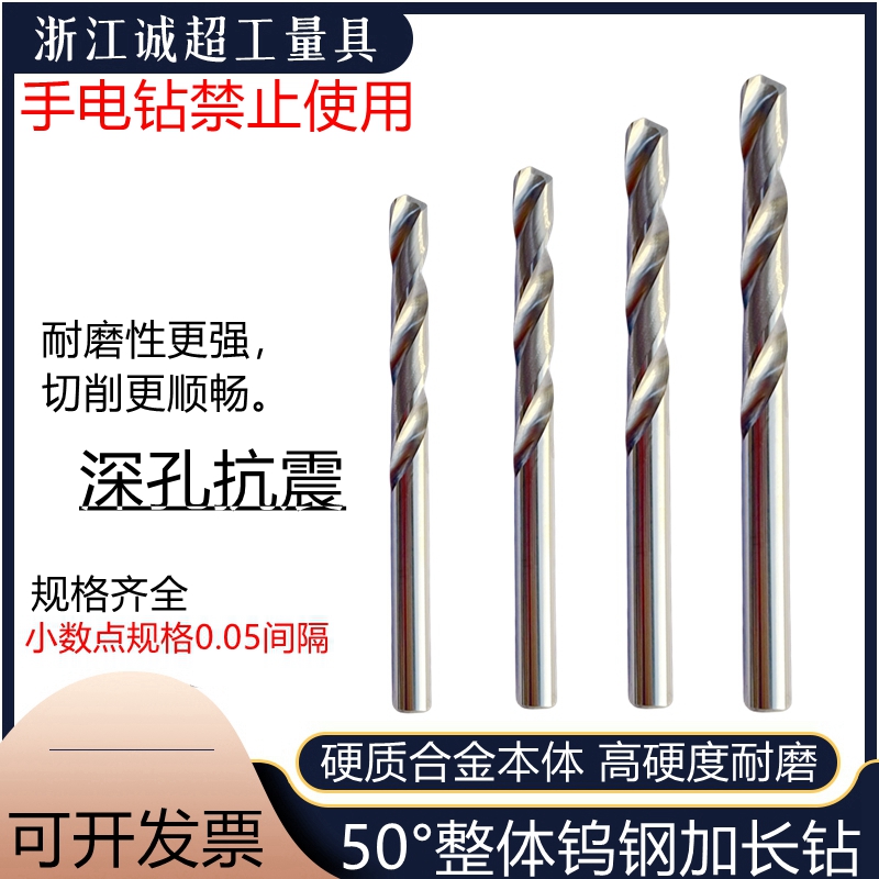 KENAITSK硬质合金超硬耐磨不涂层