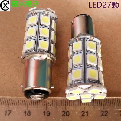 24V BA15D灯泡 27颗LED机器航海轮船指示灯警示灯泡  B15灯泡现货