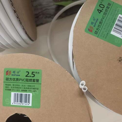 线号机印字号码管硕方内齿梅花管