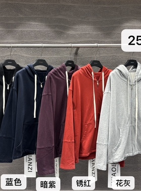 小辫子25391定制面料连帽拉链卫衣外套