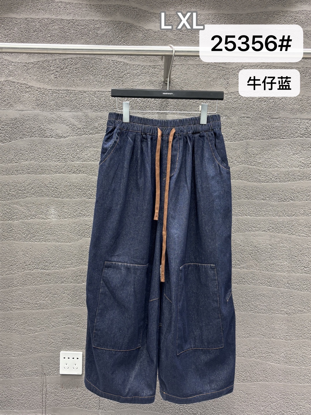 小辫子25356牛仔面料宽松大版牛仔裤