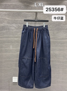 小辫子25356牛仔面料宽松大版牛仔裤