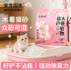 爱宠国度高品质纯木薯猫砂家用植物强力除臭去尿味无粉尘幼猫专用