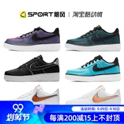 Giày thể thao  AF1 High07 LV8 Air Force One AO2441 / AA0287 / CI6387 - Dép / giày thường