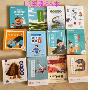 叫叫阅读123456阶段配套绘本适合3-10岁儿童