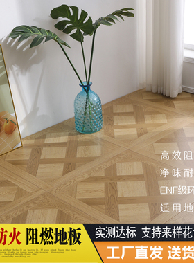 高耐磨MGO岩木A级防火阻燃木地板10mm厚商场工装黑白纯色拼花定制