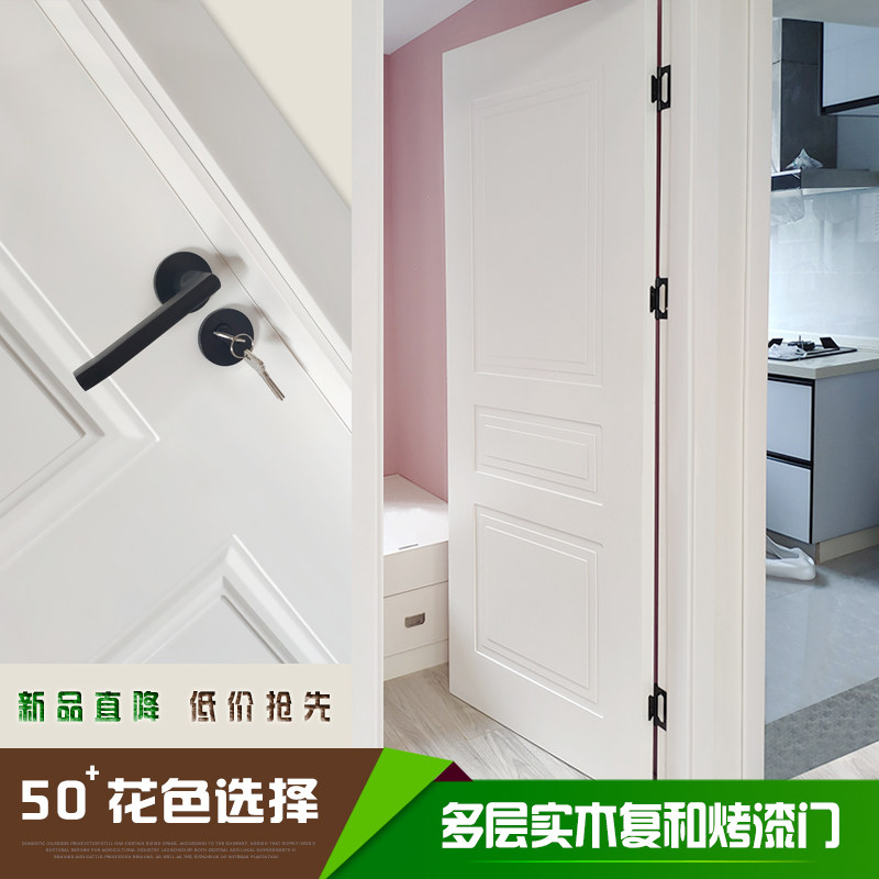 多层实木复合烤漆木门橡胶木白色开放漆轻奢简约平板谷仓门阳台套|ruв категории весь дом настройки, дверь, крытый дверь - от Buy2taobao.com для оказания профессиональной услуги покупки агента Taobao