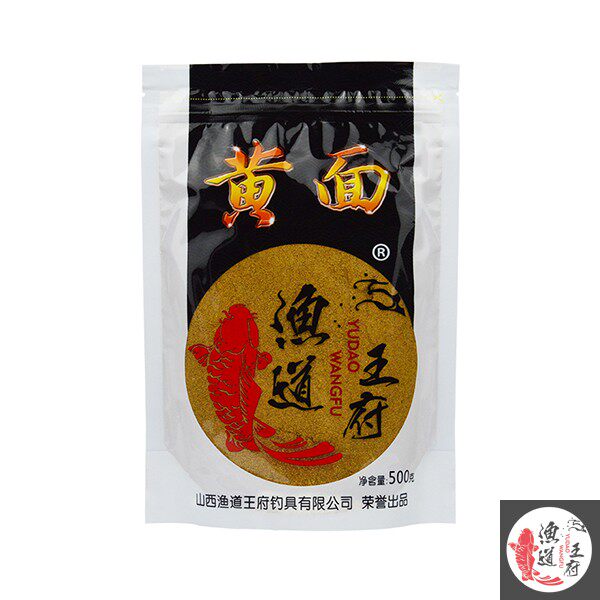 渔道小黄面鲫鲤草添加剂钓鱼黑坑小药鱼饵饵料散炮黄面500g