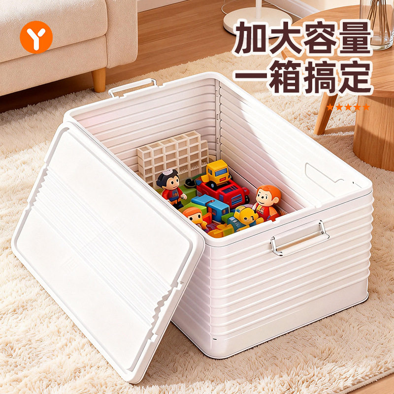 26新款加厚白色条纹储物箱家用带滑轮可折叠特大号衣服玩具收纳箱