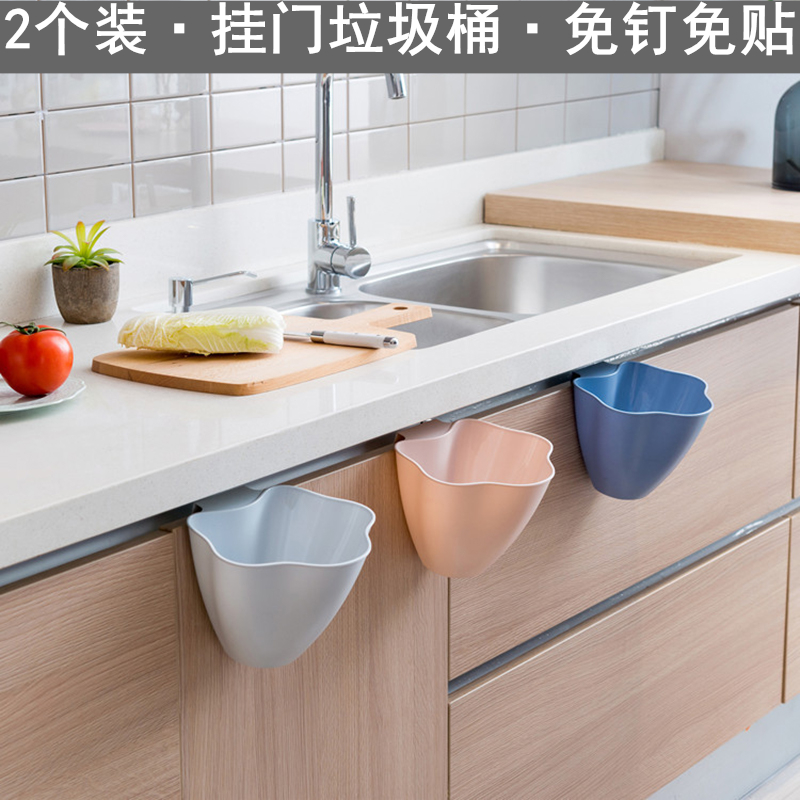 日式创意厨房橱柜门悬挂式垃圾桶