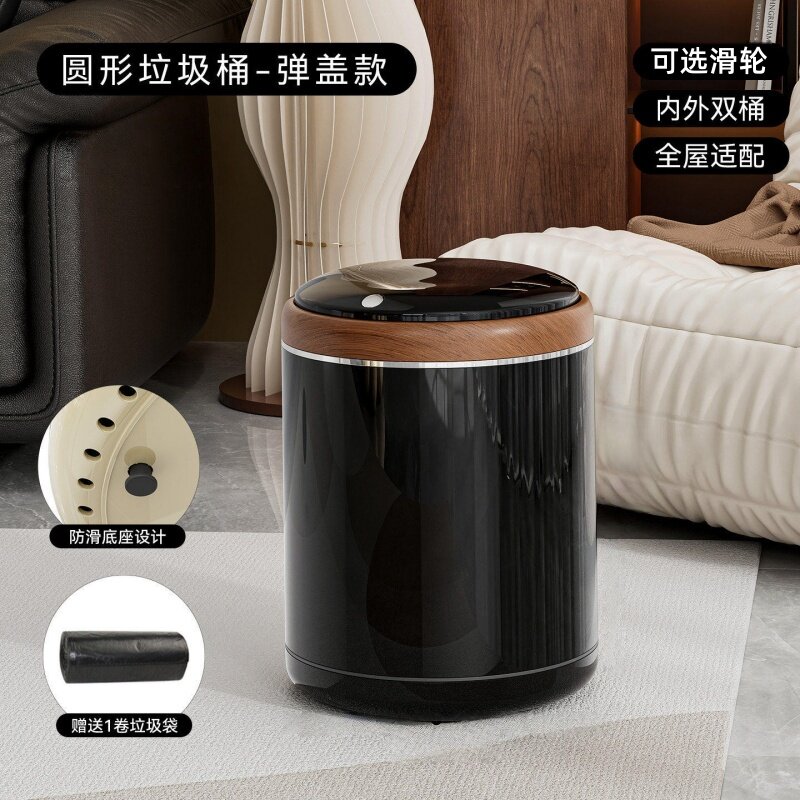 26新款高级感黑色客厅厨房垃圾桶轻奢中古风胡桃木色大号带盖带轮