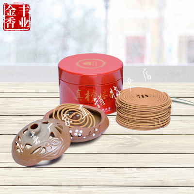 净化空气高档礼盒装印度老山檀香