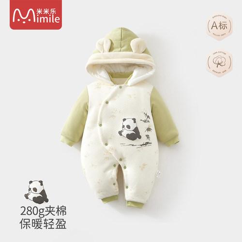 婴儿冬季加厚夹棉连体衣新生儿无骨衣服保暖男宝宝哈衣加厚爬服