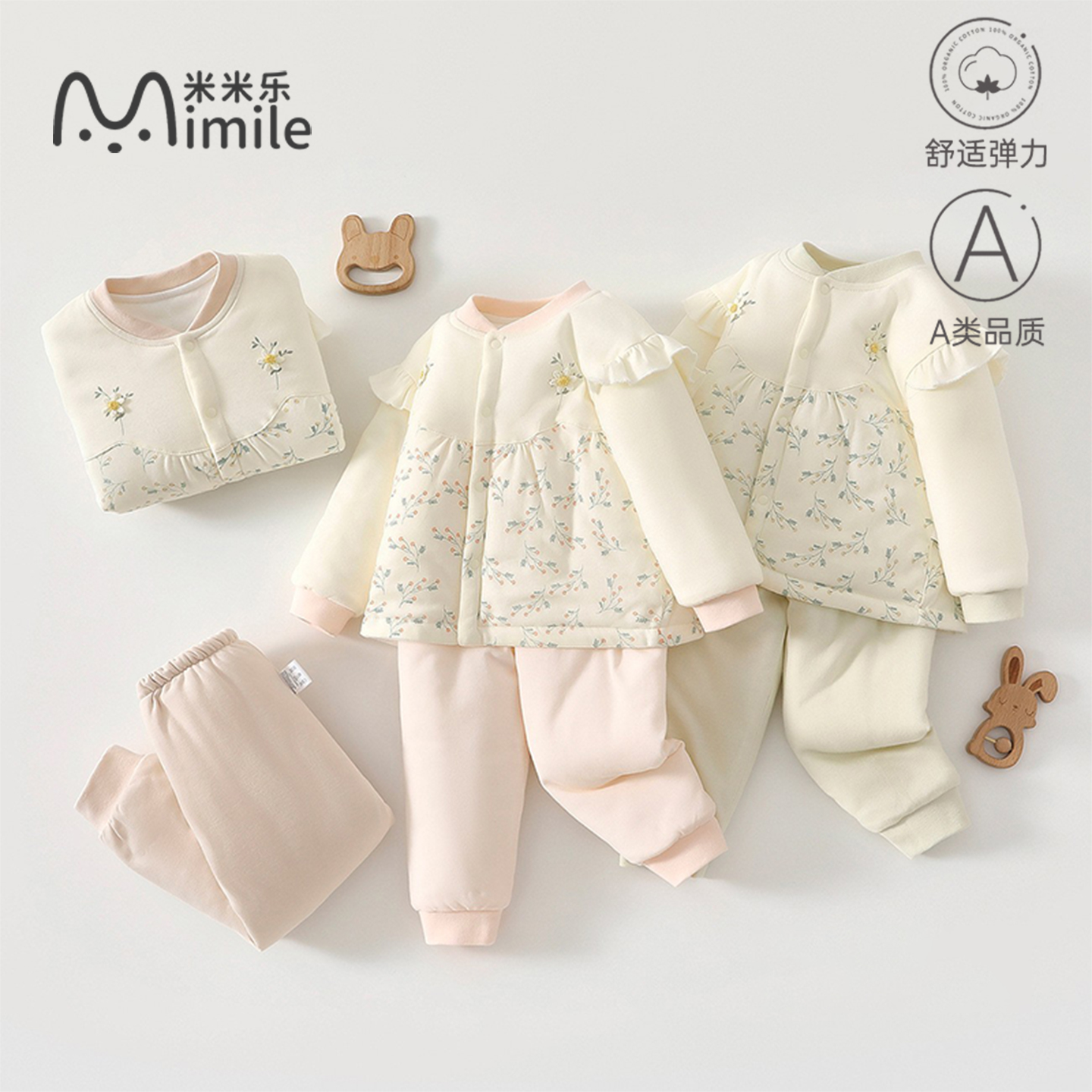 宝宝套装80克夹棉秋冬A类加厚儿童分体衣服婴儿保暖内衣裤居家服