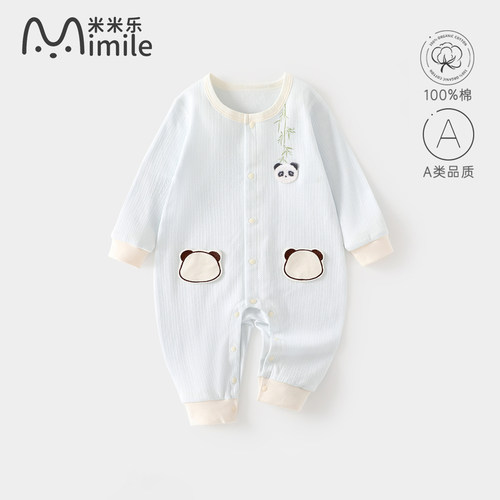 纯棉婴儿连体衣春秋款外出服