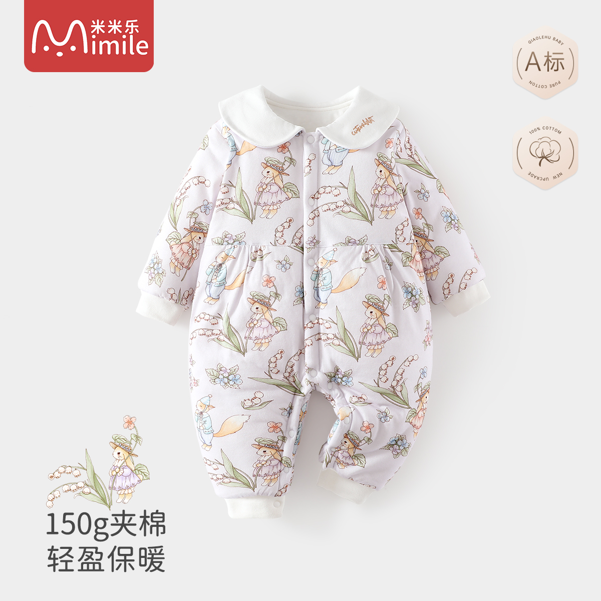 夹棉婴儿衣服秋冬外穿加厚装保暖