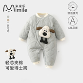 婴儿连体衣秋冬款 150g夹棉纯棉爬服加厚宝宝保暖外出服春秋服洋气