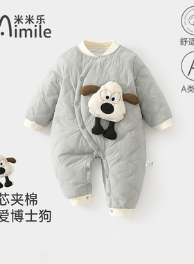 婴儿连体衣秋冬款150g夹棉纯棉爬服加厚宝宝保暖外出服春秋服洋气