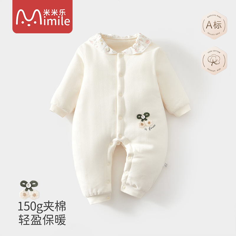 婴儿衣服150g加厚连体衣保暖哈衣
