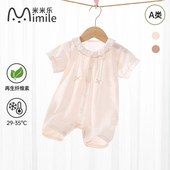 婴儿连体衣公主风花边结外出穿搭时尚 短袖 女宝宝衣服薄款 25年夏季