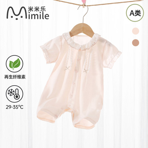 25年夏季女宝宝衣服薄款短袖婴儿连体衣公主风花边结外出穿搭时尚