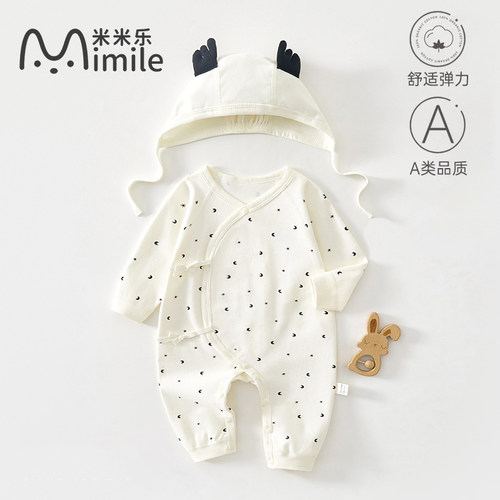 婴儿连体衣纯棉a类四季款新生儿衣服带帽无骨哈衣可爱宝宝爬爬服
