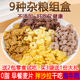 0脂杂粮麦片无糖精食品糖尿人专用糖人控糖营养早餐低脂主食零食