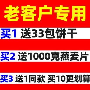 血糖高专用奶粉糖尿人控糖早餐牛奶粉无糖精食品中老年营养高钙奶